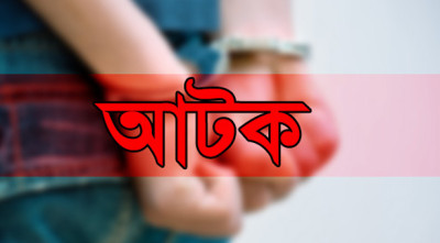 মুন্সীগঞ্জে জাল দলিলসহ আটক ২