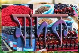 মুন্সীগঞ্জে আইনশৃঙ্খলা কমিটির সভা , মাদক ব্যবসায়ীদের জন্য তদবিরকারীদের নাম টাঙাতে হবে