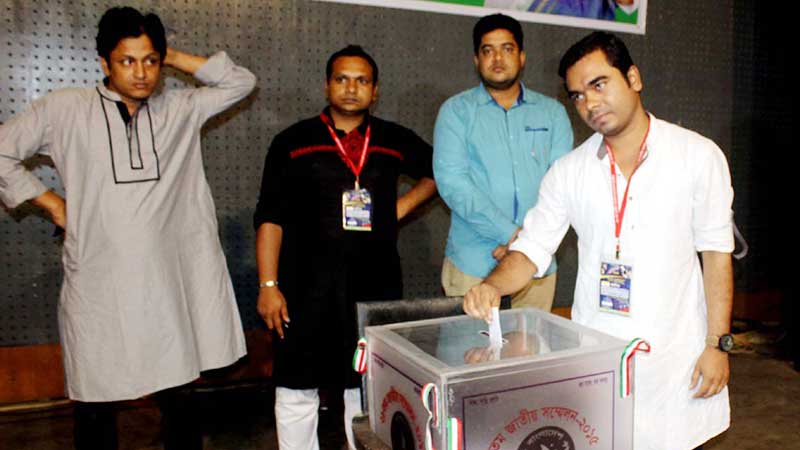 ছাত্রলীগের সম্মেলনে নেতা নির্বাচনেও জাল ভোট!