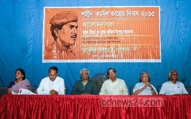 ‘অভিজিৎদের রক্ত ঝরালেই বাংলাদেশ ইসলামী রাষ্ট্র হবে না’