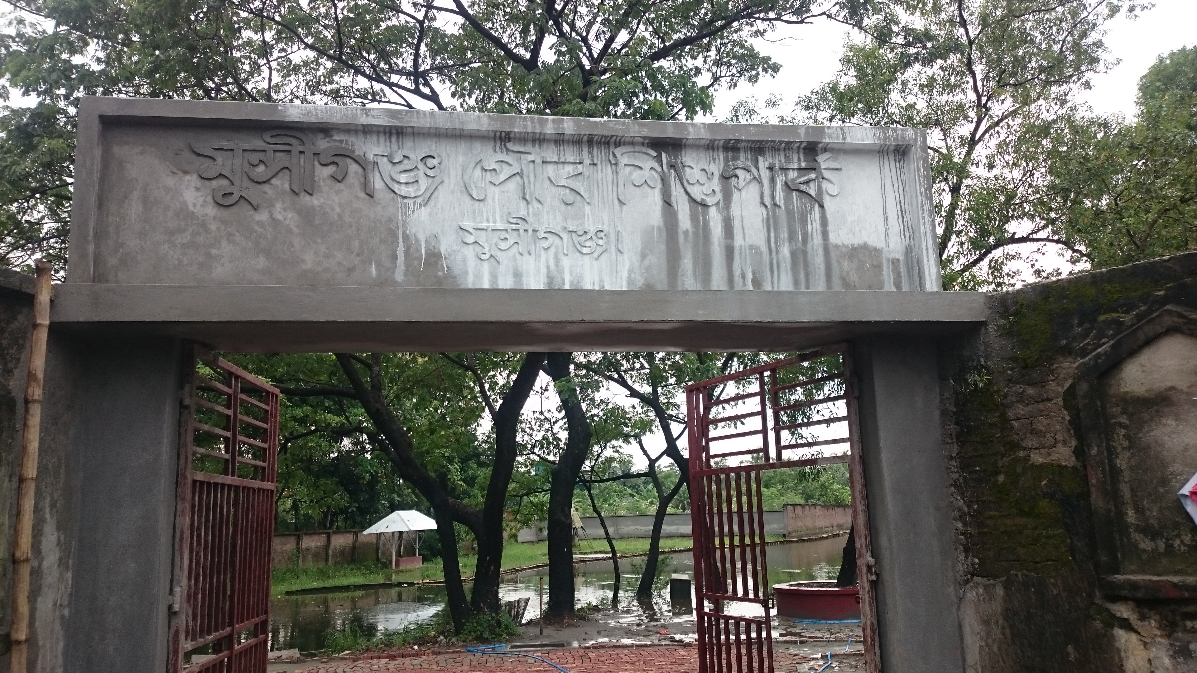 শুরু হয়েছে দীর্ঘ প্রতিক্ষিত মুন্সিগঞ্জ সদরের শিশু পার্কের পুনঃনির্মান