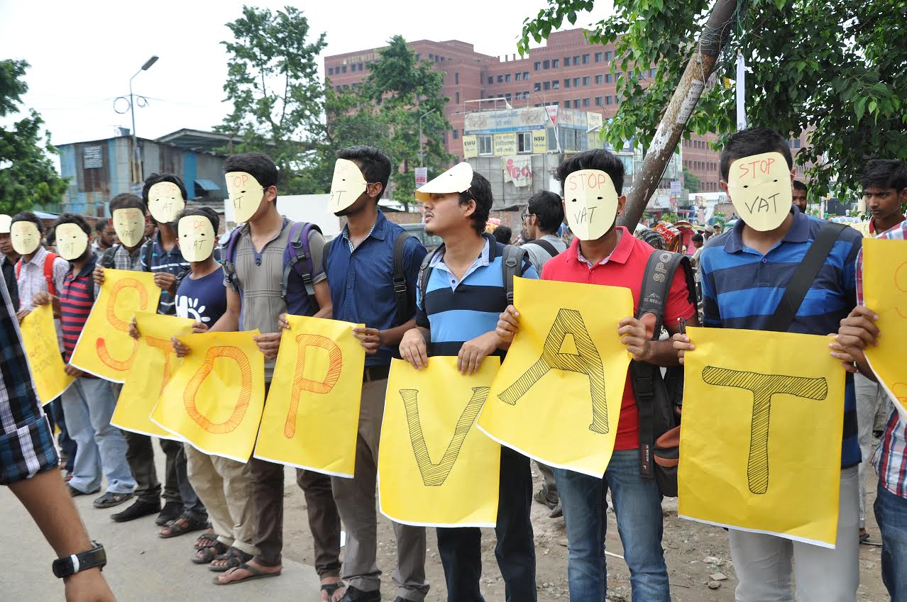 ভ্যাট প্রত্যাহার: বৃহস্পতিবারও মাঠে থাকবে ইস্টওয়েস্টের শিক্ষার্থীরা