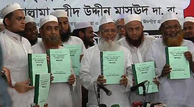 জঙ্গিবাদের বিরুদ্ধের এক লাখ ওলামার ফতোয়া প্রকাশ