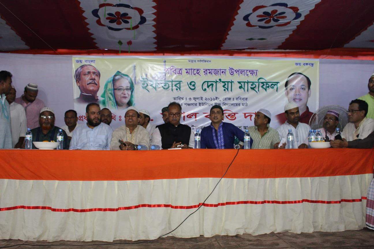 পঞ্চসারে সাংসদ অনুসারীদের ইফতার মাহফিল অনুষ্ঠিত