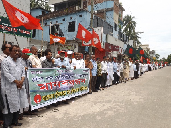 জঙ্গীবাদ ও সন্ত্রাসের বিরুদ্ধে মুন্সিগঞ্জে রাজপথে নেমেছেন মুক্তিযোদ্ধারা