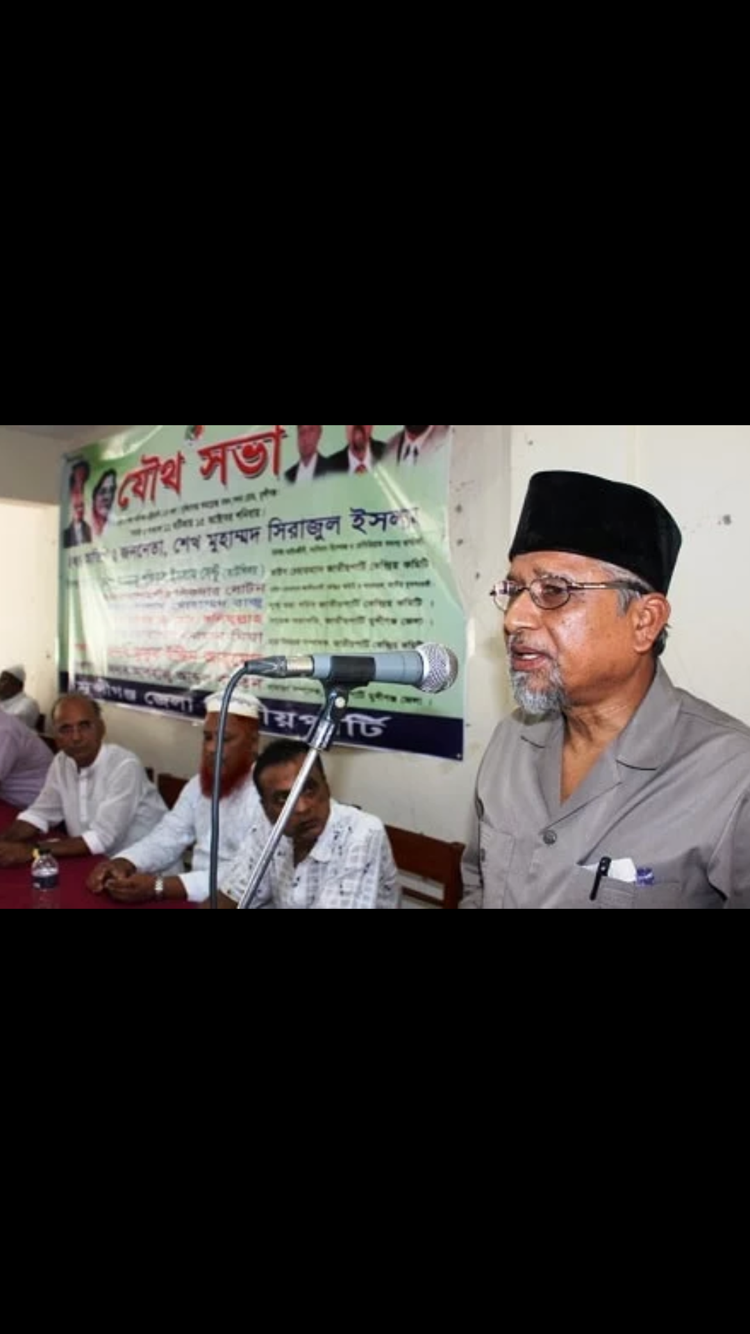 অপরাধ যাই করেন, ইসলাম সমর্থন করে না- মুন্সিগঞ্জে জাতীয় পার্টি নেতা সিরাজুল