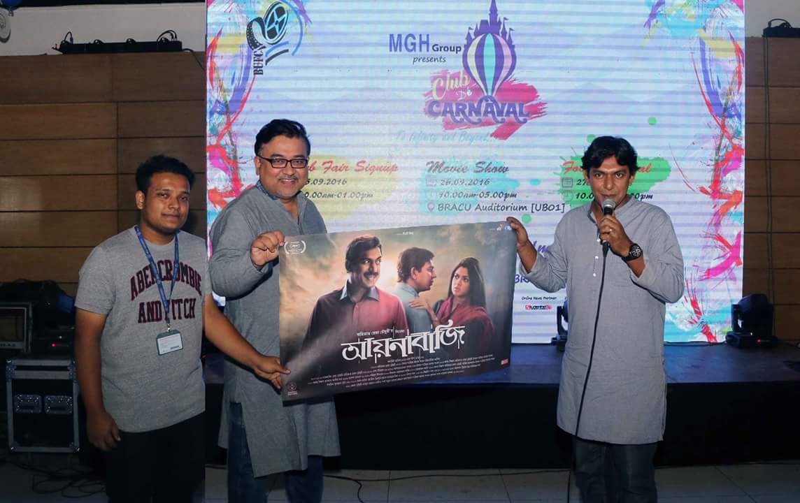 অস্ট্রেলিয়ায় মুক্তি পাচ্ছে ‘আয়নাবাজি’