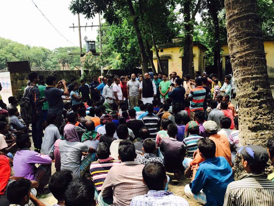 এমপি মৃণাল কান্তির বাসভবন ঘেরাও