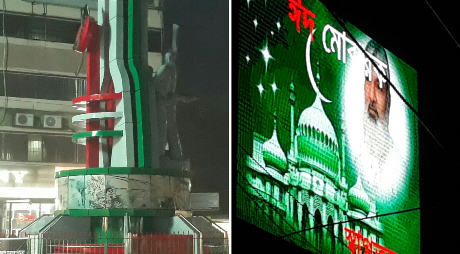 বদলে গেছে রাতের মুন্সিগঞ্জ শহর