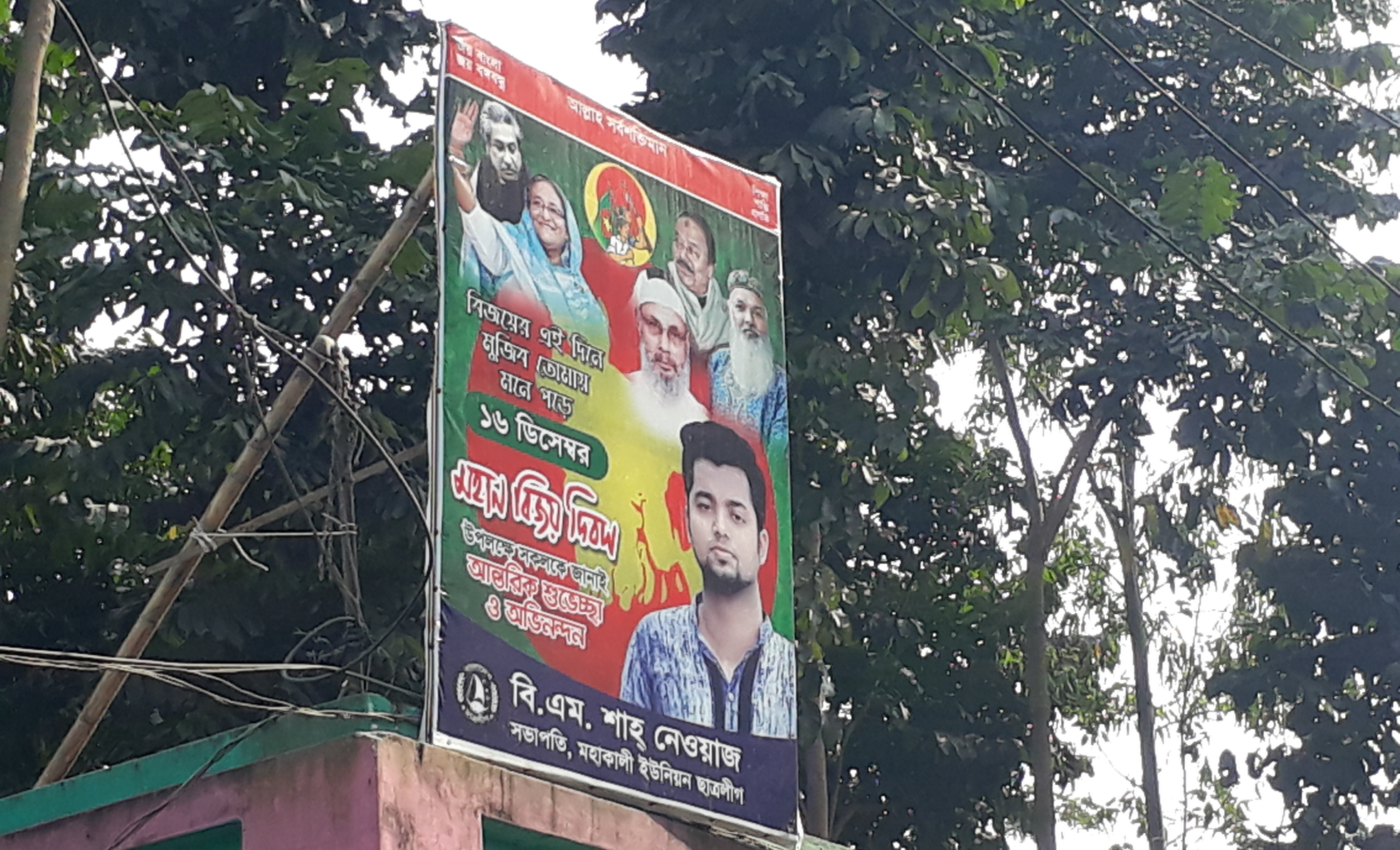 মুন্সিগঞ্জে মোটর সাইকেল ছিনতাইকালে ছাত্রলীগ নেতা কে গণধোলাই
