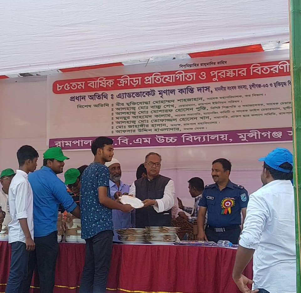 অামাদের সন্তানেরা সুশিক্ষায় গড়ে উঠলে তার সুফল অামরাই পাবো-মৃণাল