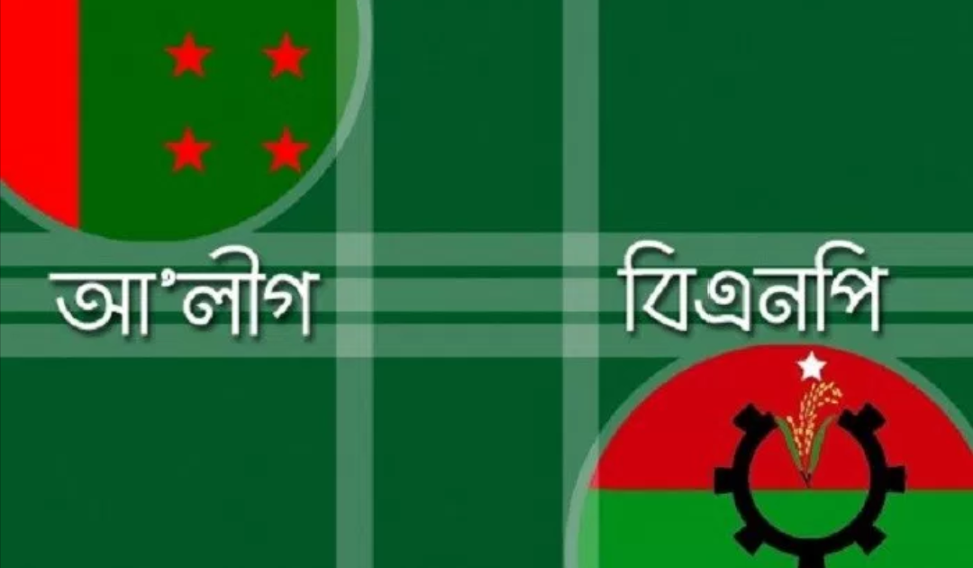 টংগিবাড়ীতে অা.লীগ-বিএনপি মুখোমুখি, ১৪৪ ধারা জারি