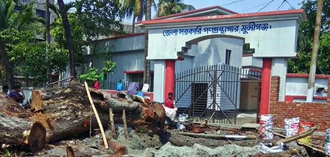 মুন্সিগঞ্জ গণগ্রন্থাগারে প্রবেশে ভোগান্তি
