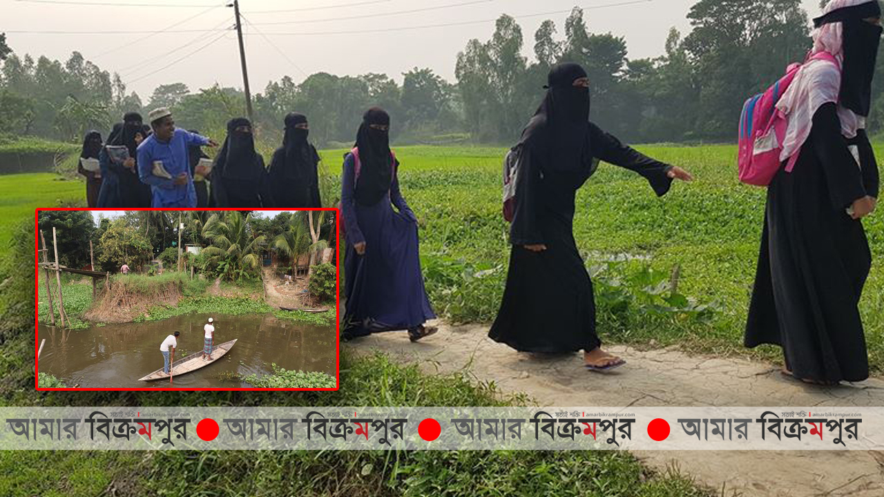 শ্রীনগরে সরকারি রাস্তা দখল করে বাড়ি নির্মাণ; প্রতিবেশীদের যাতায়াত করতে হয় নৌকায়