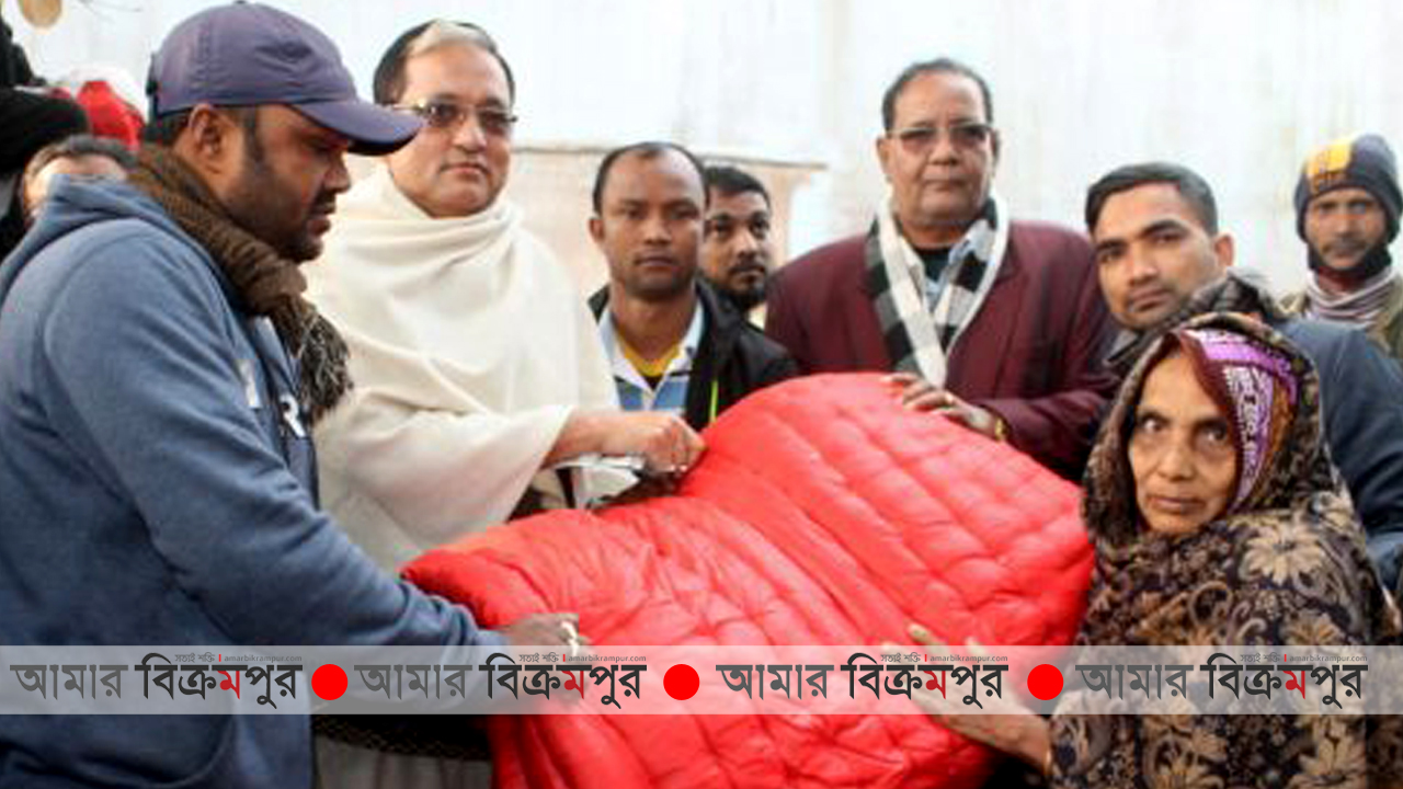 টংগিবাড়ীতে দুঃস্থদের মাঝে লেপ বিতরণ