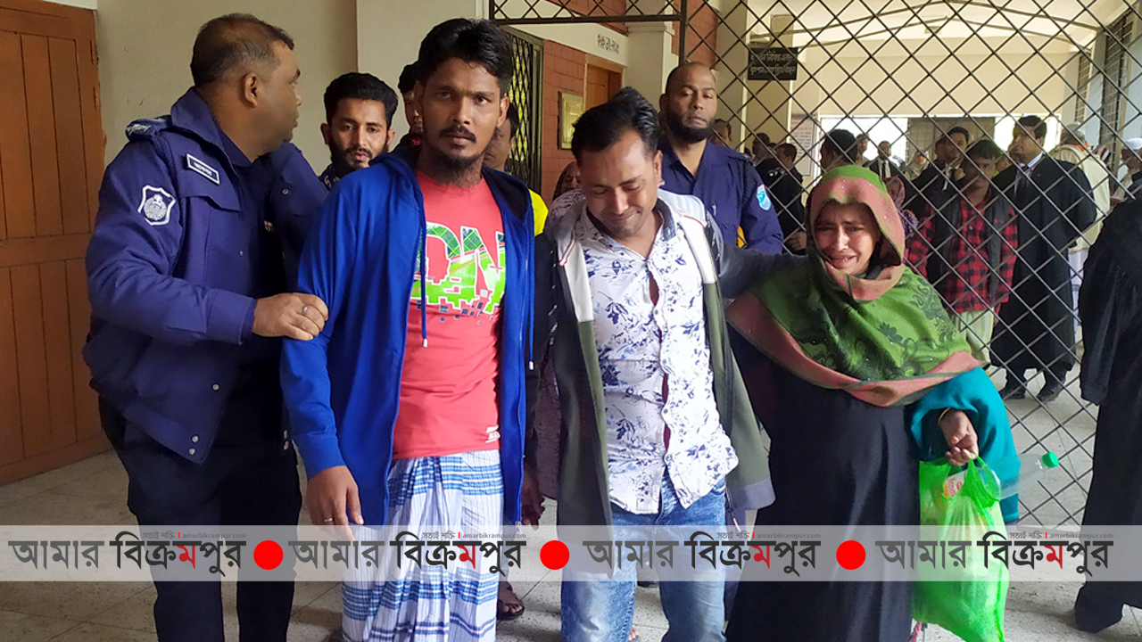মুন্সিগঞ্জে হত্যা মামলায় ৭ আসামীর আমৃত্যু কারাদন্ড