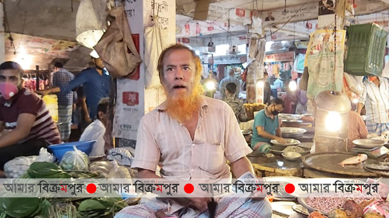 করোনা: মুন্সিগঞ্জে নিম্ন আয়ের লোকজনকে খাদ্য সহায়তা দেওয়ার উদ্যোগ প্রশাসনের