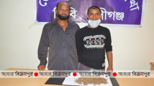 মুন্সিগঞ্জে গাজাঁ সহ ২ মাদক ব্যবসায়ী গ্রেফতার