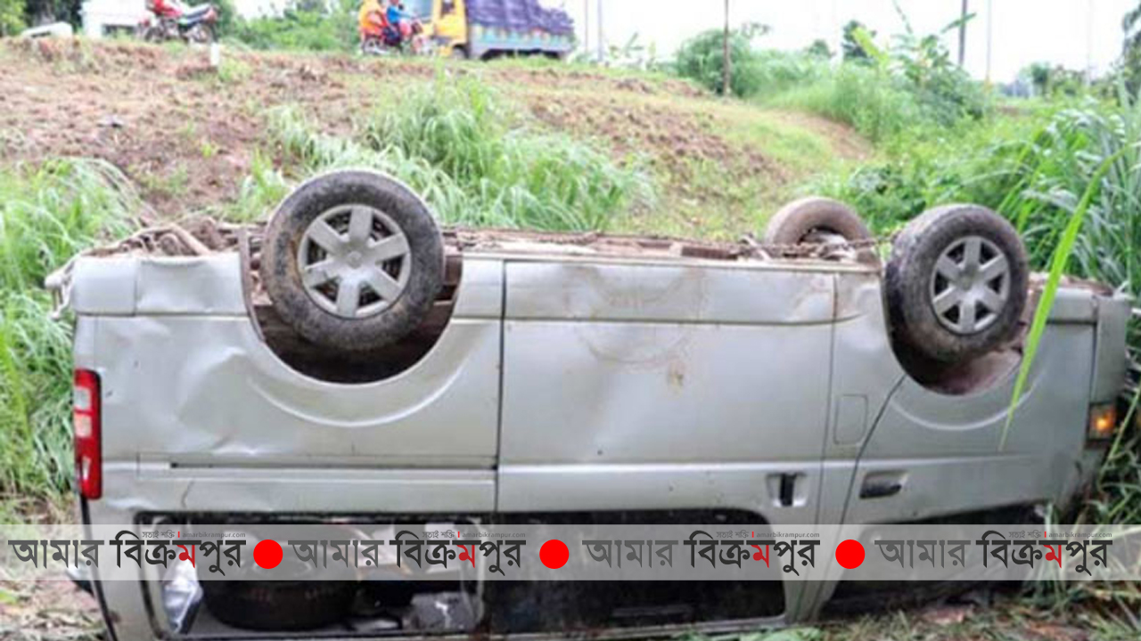 মুন্সিগঞ্জে নিয়ন্ত্রণ হারিয়ে মাইক্রোবাস খাদে, নিহত ৩