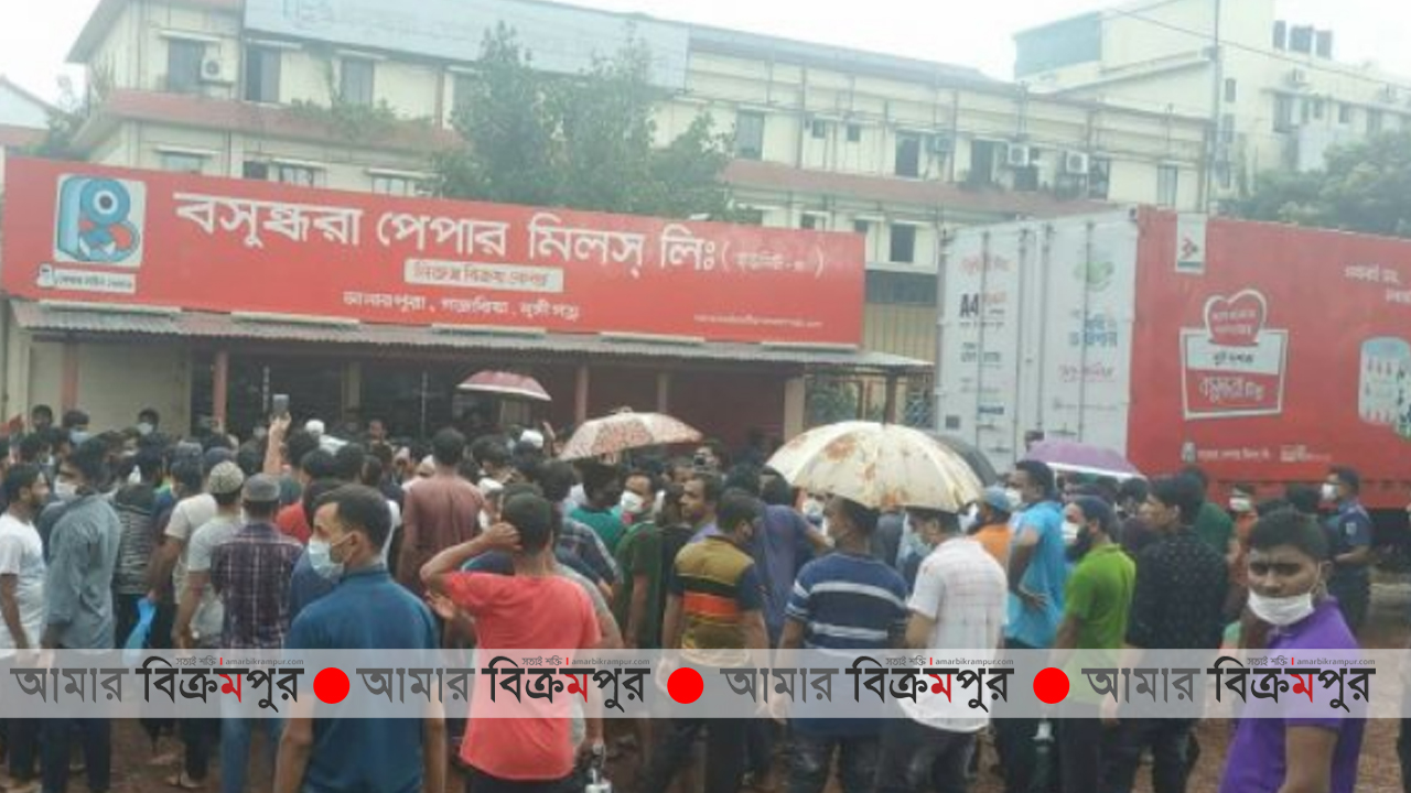 মুন্সিগঞ্জে বকেয়া বেতনের দাবিতে সড়ক অবরোধ