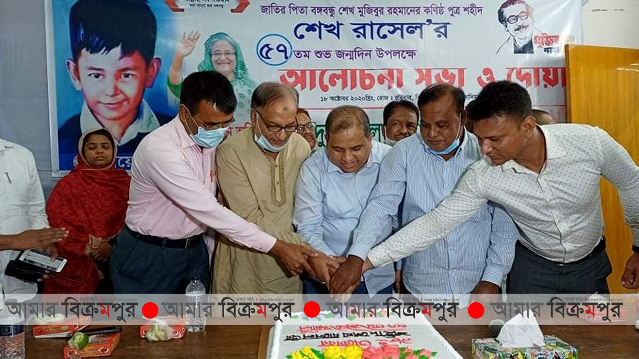 মিরকাদিমে শেখ রাসেলের জন্মদিন পালন