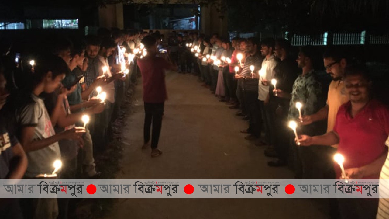 সিরাজদিখানে ধর্ষণ ও নারী নির্যাতনের প্রতিবাদে ‘আলোক প্রজ্জ্বলন’