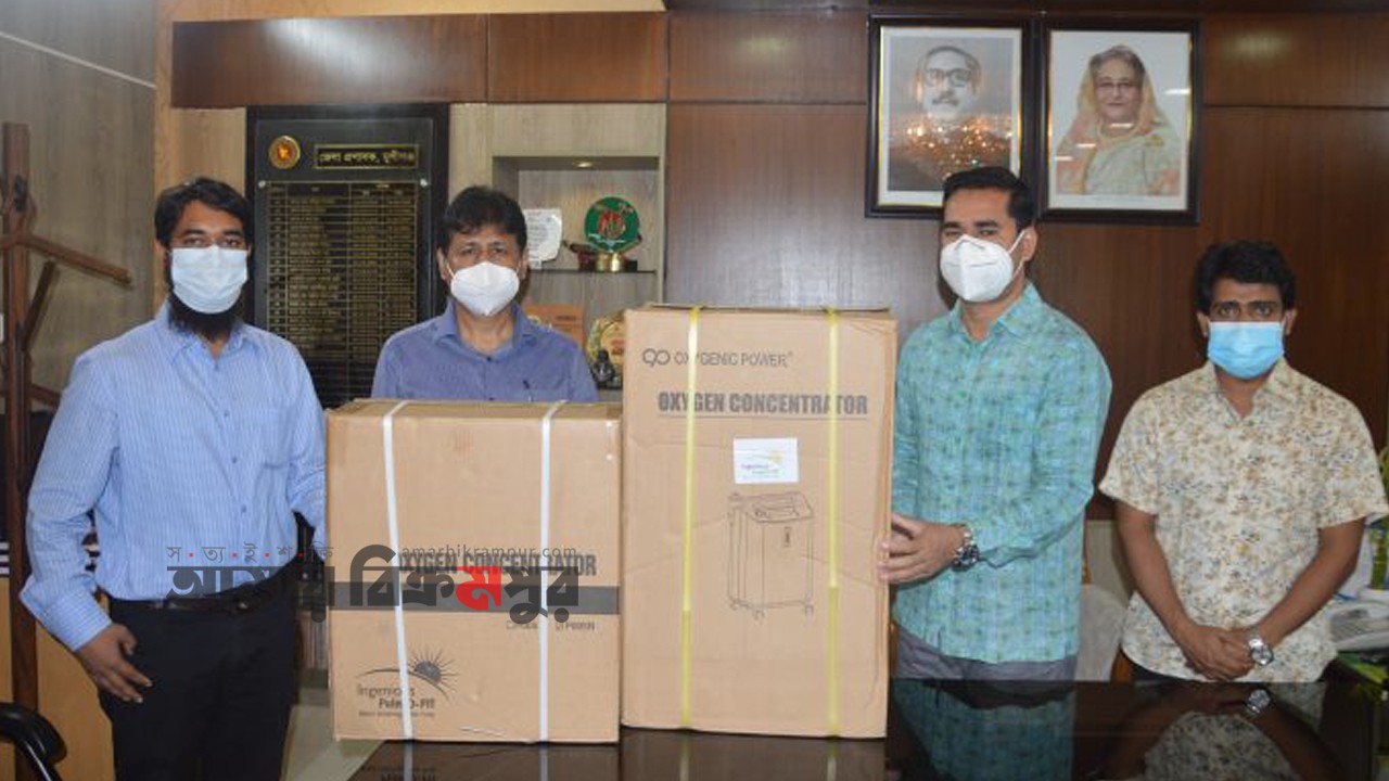 মুন্সিগঞ্জে করোনার চিকিৎসায় অক্সিজেন কনসেনট্রেটর মেশিন