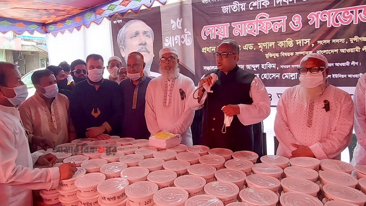 রামপালে আওয়ামী লীগের গণভোজ