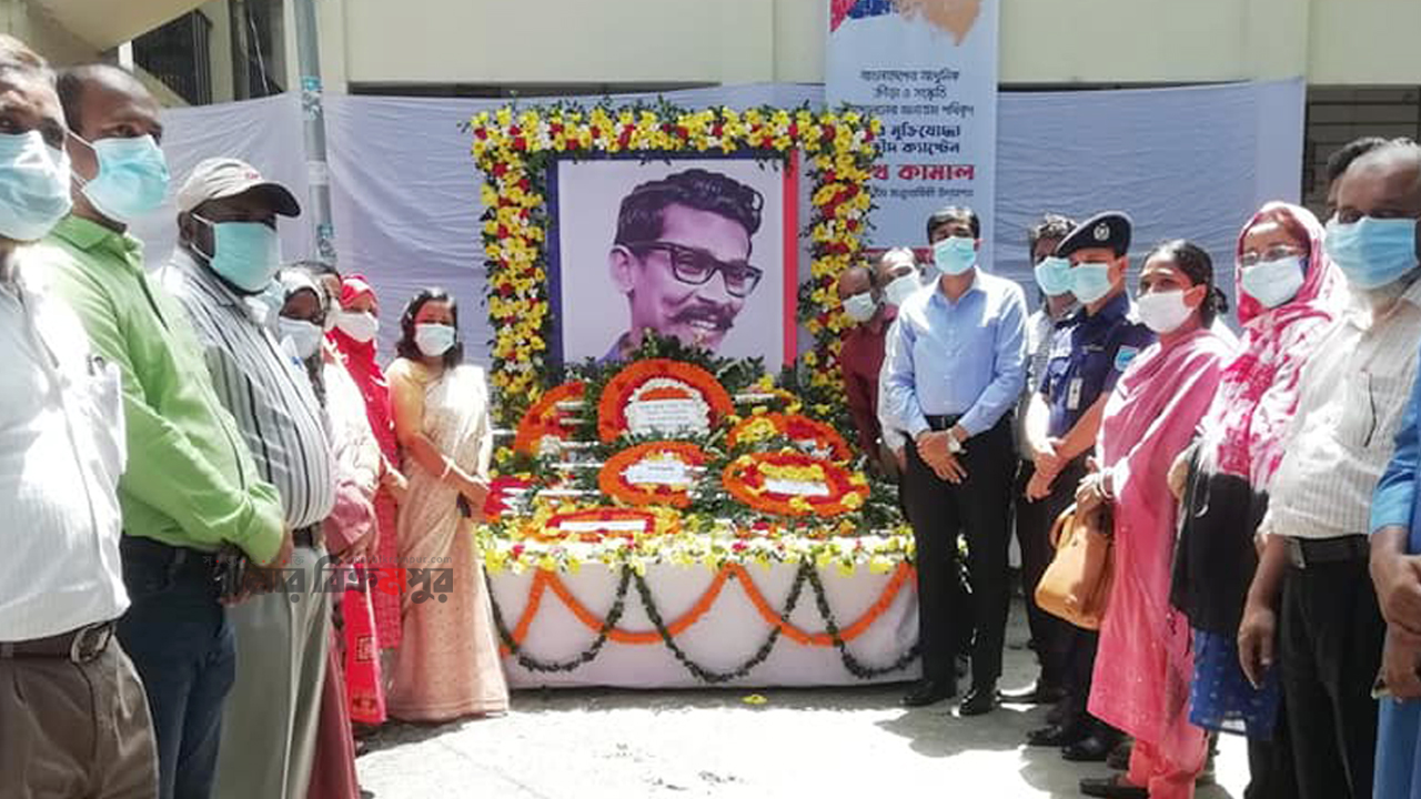 শ্রীনগরে উপজেলা প্রশাসনের উদ্যোগে শেখ কামালের ৭২তম জন্মবার্ষিকী পালিত