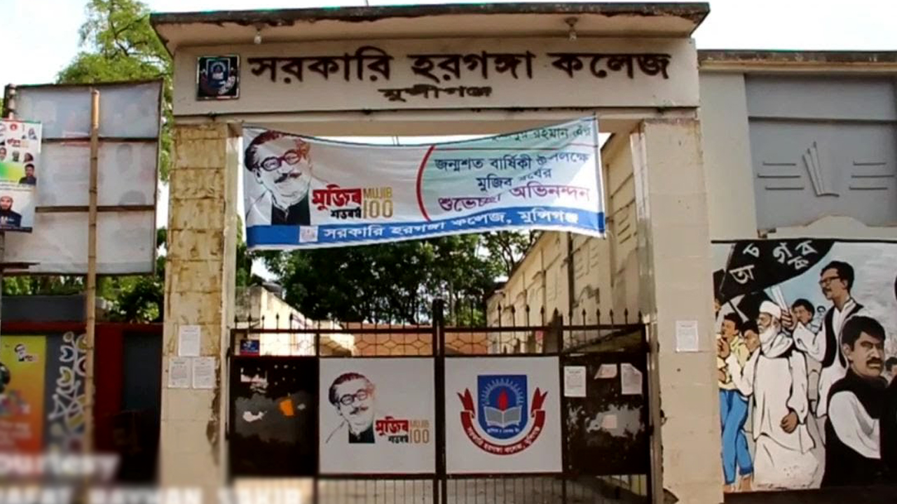 হরগঙ্গা কলেজে দুই ছাত্রলীগ নেতার দ্বন্দে থানায় পাল্টাপাল্টি অভিযোগ