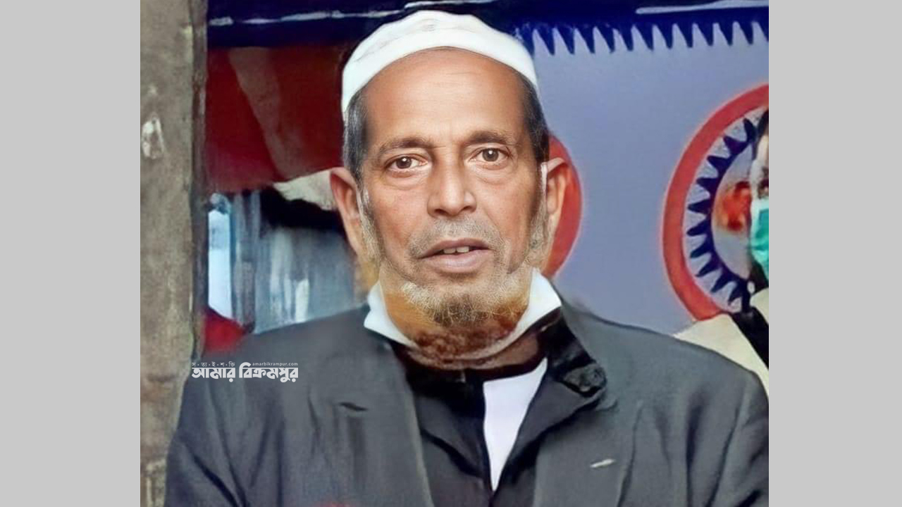 মুন্সিগঞ্জ ছাত্রলীগ সভাপতির পিতৃবিয়োগ, বিভিন্নজনের শোক প্রকাশ