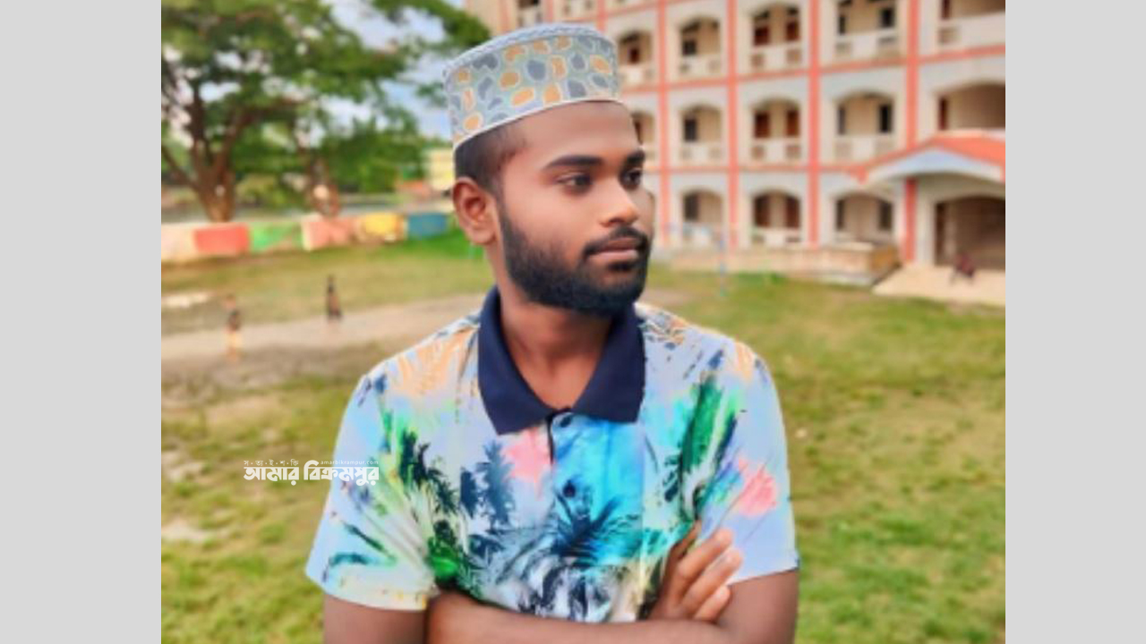 মুন্সিগঞ্জের চরাঞ্চলে সিগারেটের বাকি টাকার দ্বন্দে প্রাণ গেল যুবকের