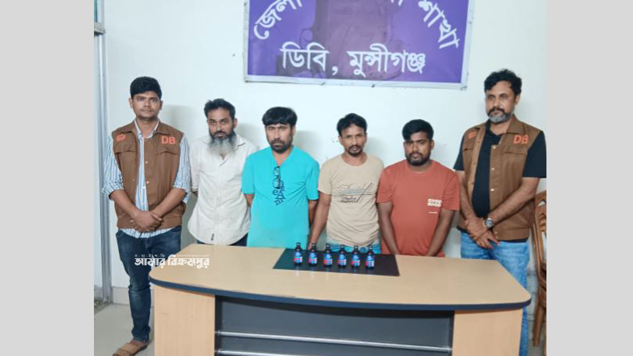 মুন্সিগঞ্জ শহরে ফেনসিডিলসহ আটক ৪