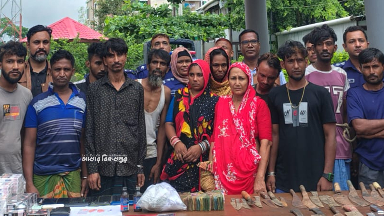 মুন্সিগঞ্জে বেদে পল্লীতে যৌথ বাহিনীর অভিযানে মাদকসহ ১৪ জন আটক, ৮ জনের কারাদণ্ড