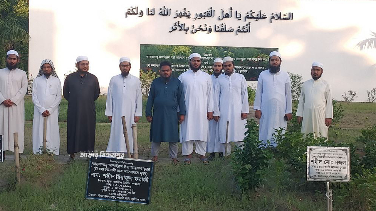 শাপলা গণহত্যা ও জুলাই গণঅভ্যুত্থানে শহীদদের কবর জিয়ারতে মুন্সিগঞ্জ খেলাফত মজলিস