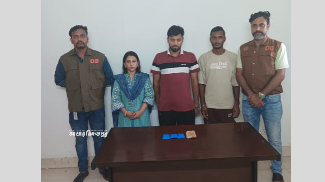 মুন্সিগঞ্জে ৬’শ পিস ইয়াবাসহ গ্রেপ্তার ৩