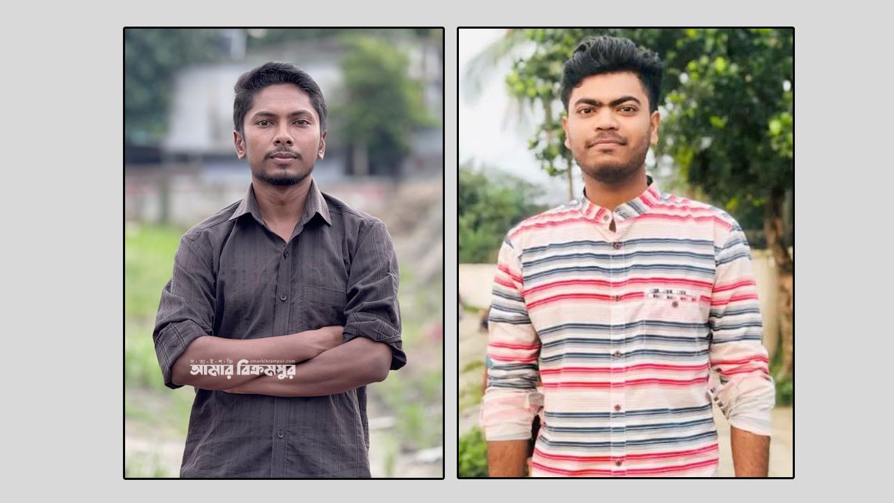 আমার বিক্রমপুর- এর বার্তা সম্পাদক হলেন শাওন, সহকারি সম্পাদক রাকিব