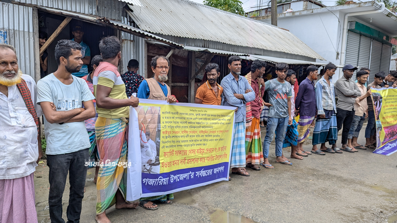 গুয়াগাছিয়া পুলিশ ক্যাম্পের জায়গা পরিবর্তনের দাবিতে মানববন্ধন