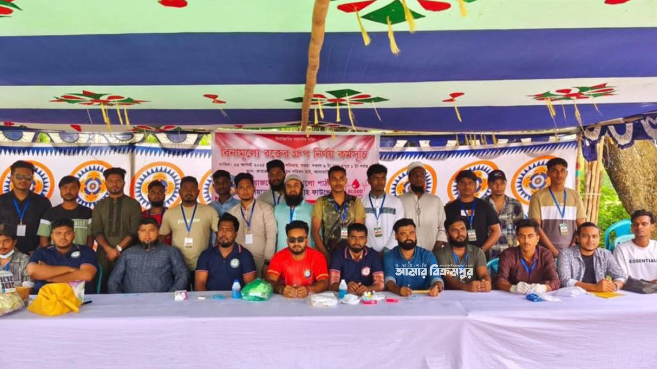 দুইশো মানুষকে বিনামূল্যে চিকিৎসা সেবা দিলো ‘জ্ঞানের আলো পাঠাগার’