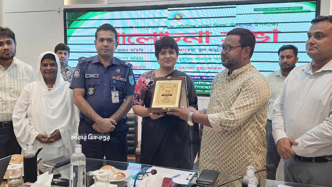 মুন্সিগঞ্জে গণঅভ্যুত্থান স্মরণে ‘রেমিট্যান্স যোদ্ধা’ দিবস উদযাপন