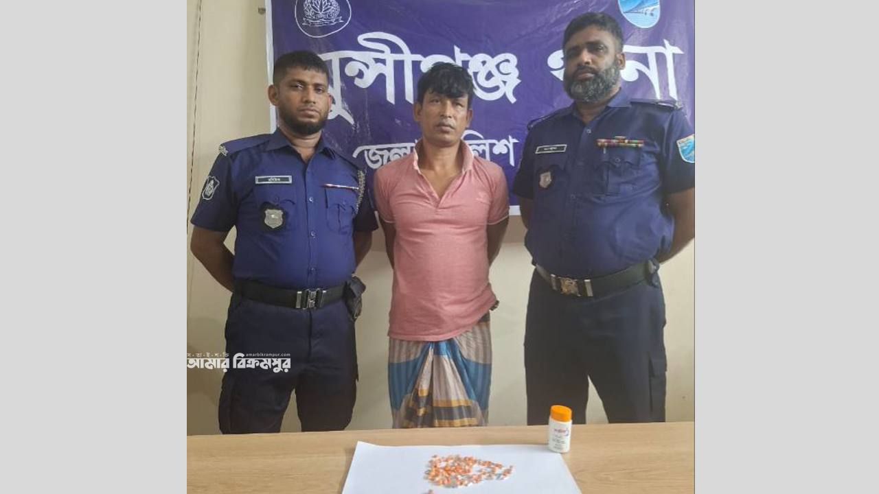 মুন্সিগঞ্জে ঔষধের ডিব্বার ভেতরে মিললো শতাধিক ইয়াবা