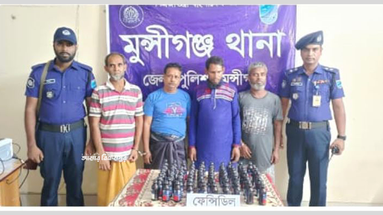 মুন্সিগঞ্জে মিশুক গাড়িতে মিললো ৮০ বোতল ফেনসিডিল, আটক ৪