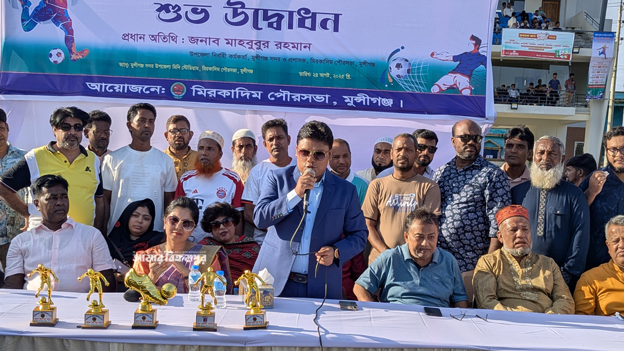 প্রশাসক কাপ ফুটবল: মুন্সিগঞ্জ ফুটবল একাডেমিকে হারালো গ্রীন ওয়েল ফেয়ার