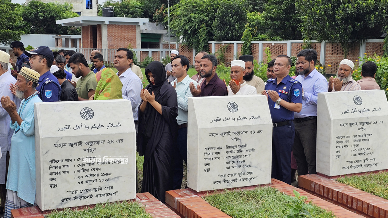 যথাযোগ্য মর্যাদায় পালিত হচ্ছে ‘রক্তাক্ত মুন্সিগঞ্জ দিবস’