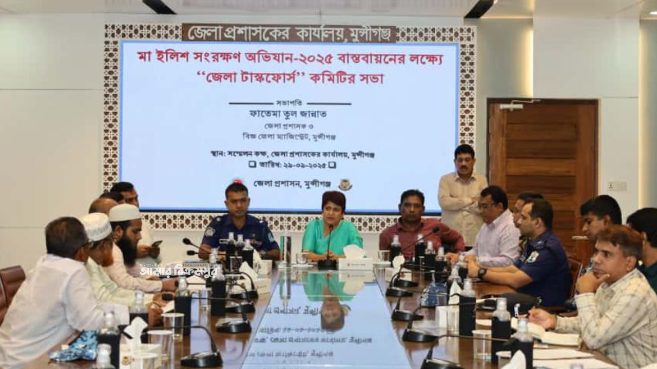 ৪ অক্টোবর থেকে ২২ দিন মুন্সিগঞ্জের সকল নদীতে বালু তোলা নিষেধ ঘোষণা