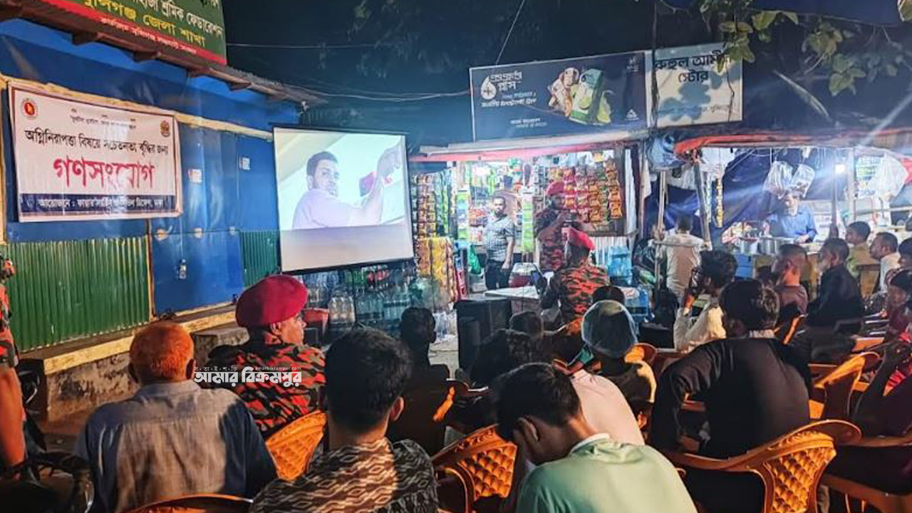 অগ্নি নিরাপত্তায় সচেতনতা বৃদ্ধিতে মুন্সিগঞ্জ লঞ্চঘাটে ফায়ার সার্ভিসের গণসংযোগ