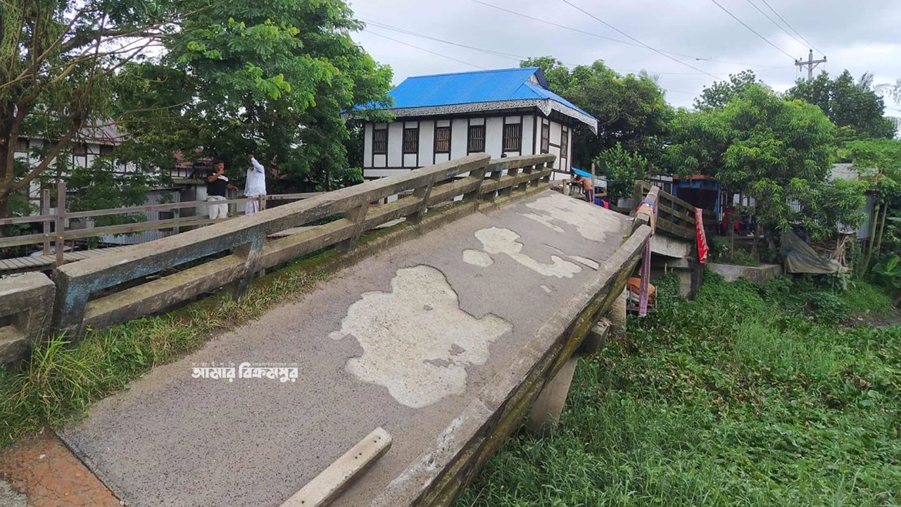 মুন্সিগঞ্জের লৌহজংয়ে মাটি সরে হেলে পড়েছে সেতু, বানাতে হবে নতুন করে