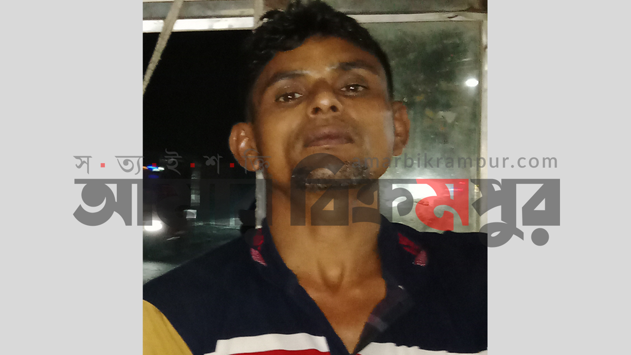 মুন্সিগঞ্জে ডোবায় মিললো অটোচালকের হাত-পা বাঁধা মরদেহ