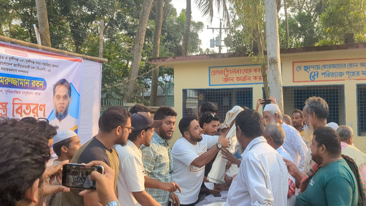 মুন্সিগঞ্জ সদরে বিএনপি নেতা কামরুজ্জামান রতনের পক্ষে শীতবস্ত্র বিতরণ