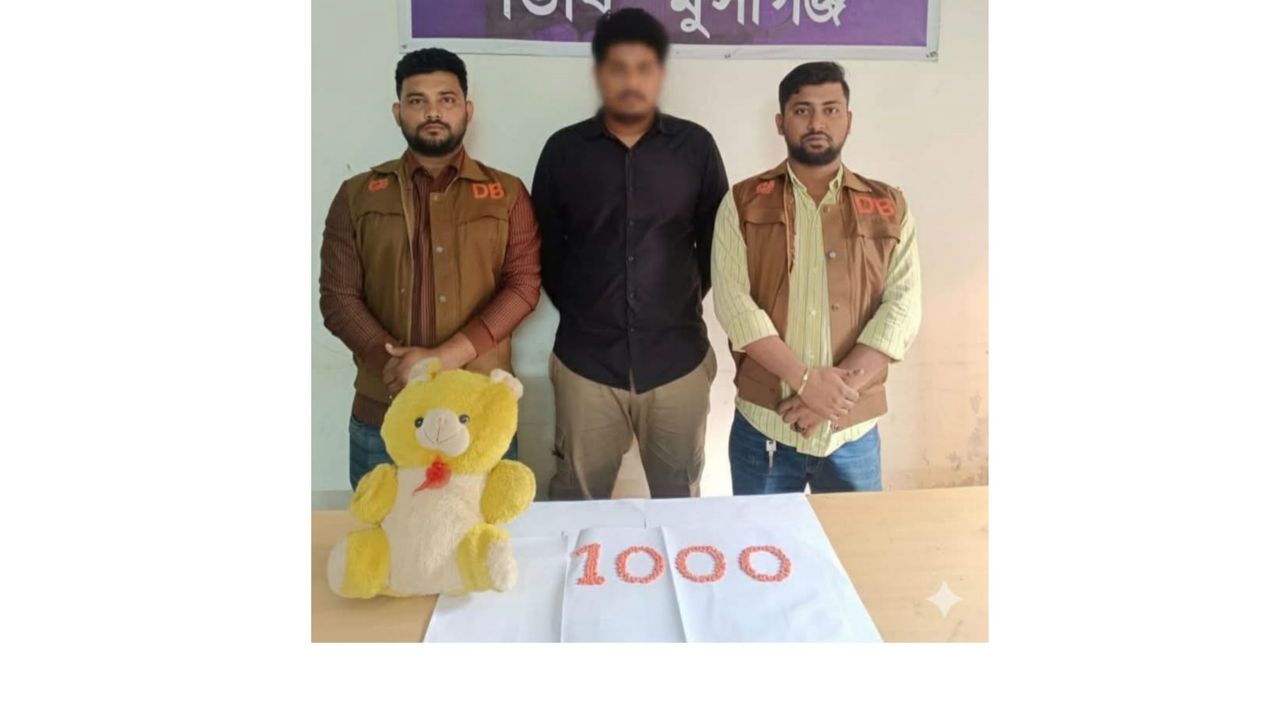 মুন্সিগঞ্জ: টেডি বিয়ারের ভেতরে রেখে ইয়াবা বেচতেন তিনি, ১ হাজার পিসসহ গ্রেপ্তার